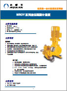 美国米顿罗mRoy液压隔膜计量泵