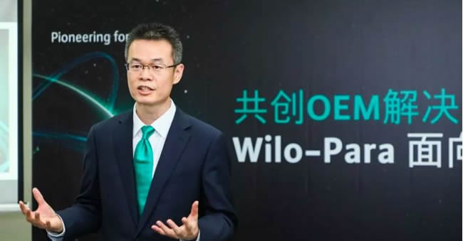 威乐发布Wilo-Para新产品，共创OEM解决方案
